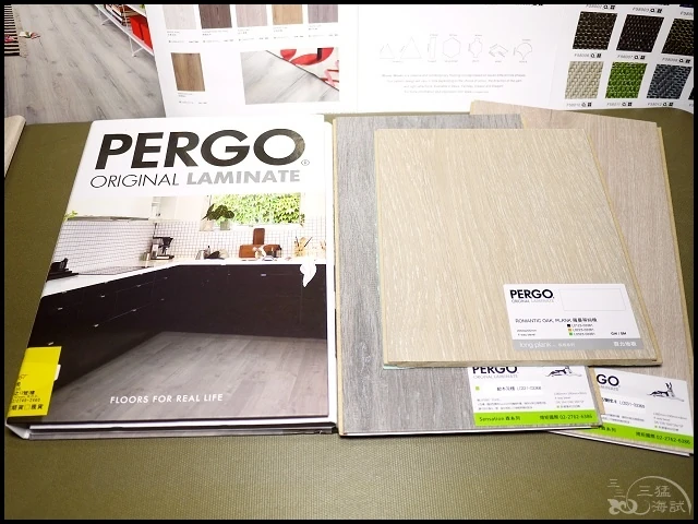 【居家裝潢】PERGO超耐磨木地板～比利時原裝進口，多種紋路和色系，耐磨耐刮，抗水防潮，輕鬆擦拭就清潔溜溜！(木地板廠商推薦,台北木地板推薦, 木地板品牌推薦)