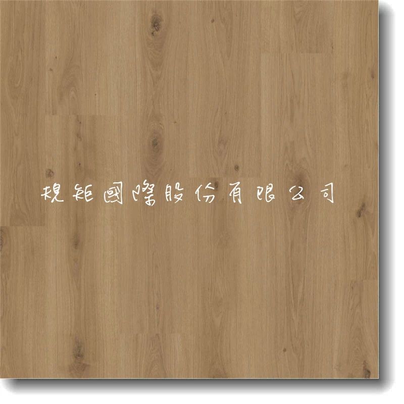 暖屋橡木 L0347-05025