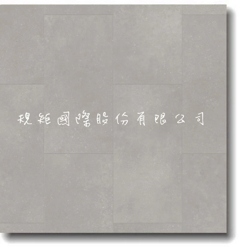 灰石岩板 V4320-40172