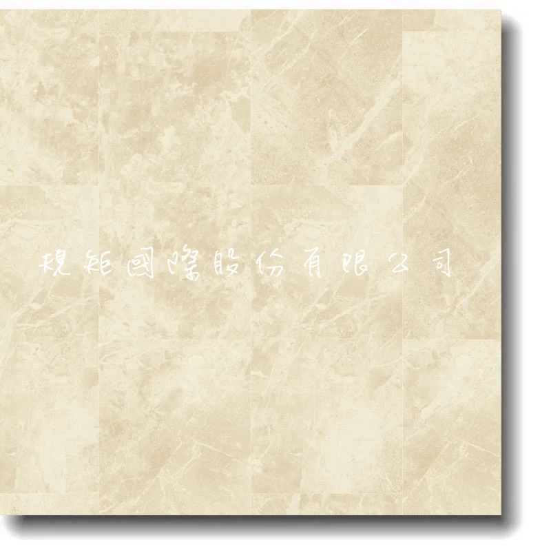 晨光玉岩 V4320-40295