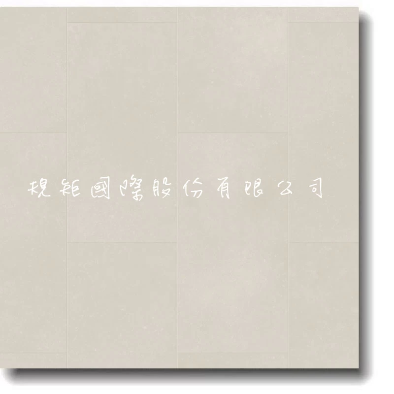 米灰岩板 V4320-40173