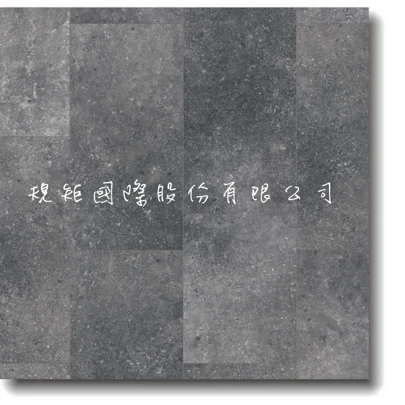 磐石黑岩 V4320-40174