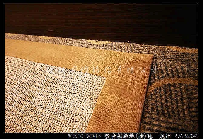 地毯,波龍毯